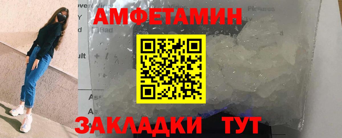 darknet клад  Амфетамин  Вход с VPN  Amphetamine VHQ  Дубна 