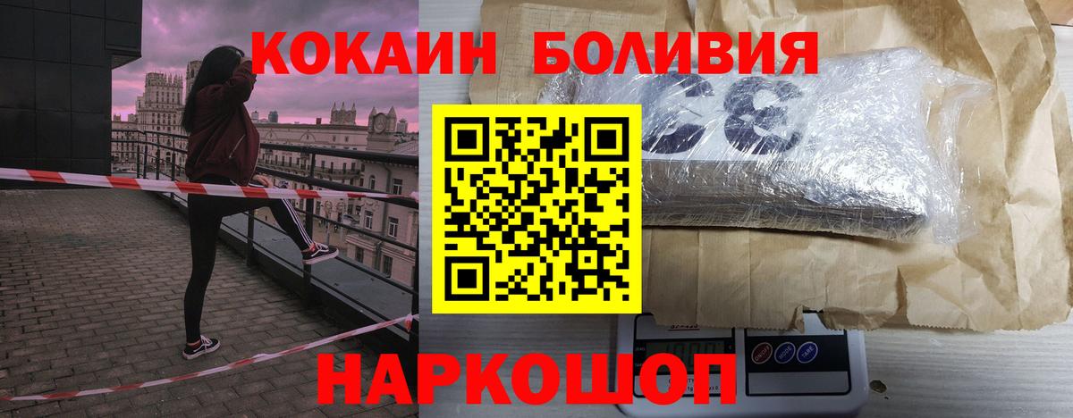 Кокаин Боливия Дубна