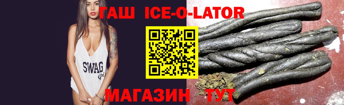 ГАШ AMNESIA HAZE  ГАШ  Дубна  Вход с VPN 