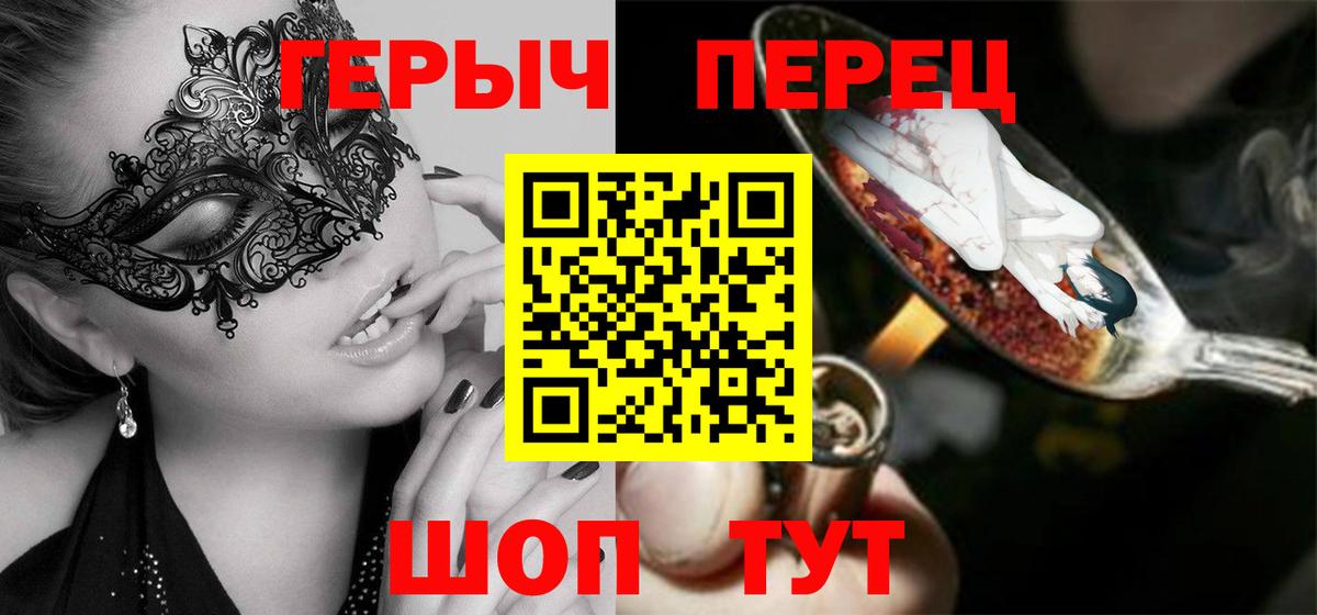 Героин VHQ Дубна