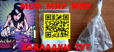 МДМА Кунгур