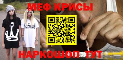 МДМА Кунгур