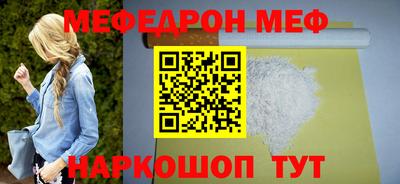 прущая мука Ликино-Дулёво