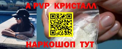 МДМА Кунгур