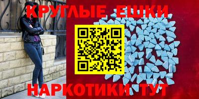 МДМА Кунгур