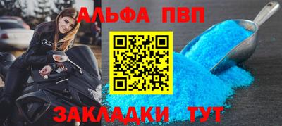 марки lsd Лесосибирск