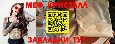 прущая мука Кумертау