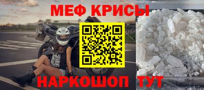 МДМА Кунгур
