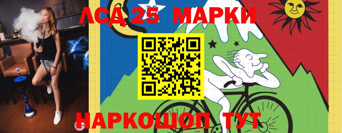 LSD-25 экстази ecstasy Дубна