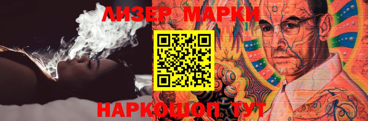 ЛСД экстази кислота  Вход с VPN  Дубна  Лсд 25 экстази  LSD-25 экстази кислота 