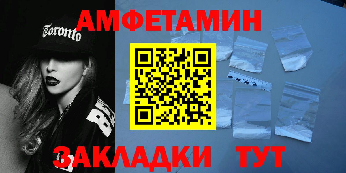 Первитин мет Дубна