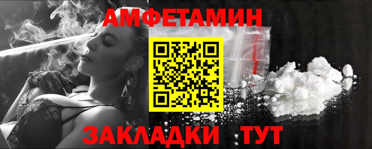 МЕТАМФЕТАМИН Декстрометамфетамин 99.9%  МЕТАМФЕТАМИН  Дубна  Вход с VPN 