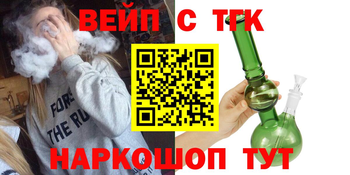 Дубна  ТГК Wax  Вход с VPN 