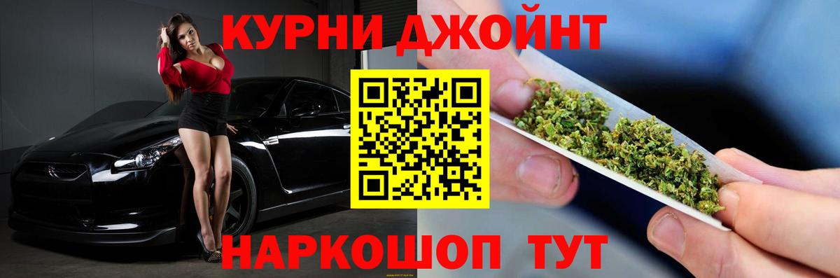 Каннабис гибрид Дубна